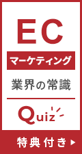 インターネット ビジネス フロンティア株式会社 インターネット マーケティング Ecコンサルティングをibfが総合支援